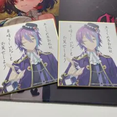 劇場版 プロジェクトセカイ 入場者特典　神代類　色紙　2つセット