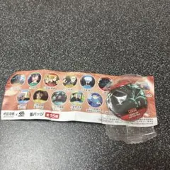 呪術廻戦 くら寿司 缶バッジ 脹相のサムネイル