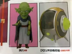 ドラゴンボールDAIMA ワーコレ　ネバ、グロリオの飛行機 ドラゴンボールDAIMA ワーコレ ネバ、グロリオの飛行機 - メルカリ
