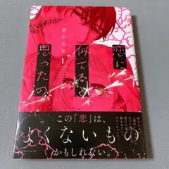 ヘラクレス様 リクエスト 2点 まとめ商品