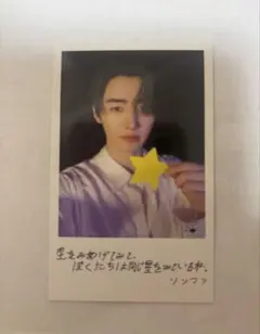 ENHYPEN ソンフン タレントカード 宵 YOI