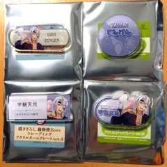 鬼滅の刃 東武動物公園 動物稽古 アクリルネームプレート A B 宇髄 コンプ