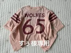 gotohollywood 変形ロンT ナンバリング