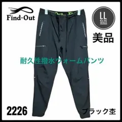 ワークマン カーゴパンツ ジョガーパンツ 撥水 耐久 防風 防寒 裏起毛 美品
