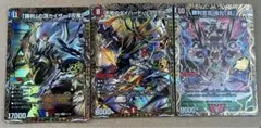 ドキドキつよいデッキ25の王道/4c邪王門デッキ:改/ディアスZ