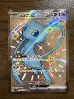 Item thumbnail for item 4a796781-2ff6-4b95-bf9c-723581daa112