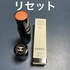 未開封CHANELレベージュヘルシーグロウシアーカラースティック　リセット シャネル / レ ベージュ ヘルシー グロウ シアー カラー スティック