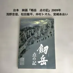 GTO 25巻 + SHONAN 14DAYS 9巻+ パラダイスロスト 20巻 - メルカリ