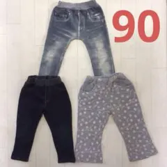 女の子　90 パンツ　長ズボン　ストレッチ　保育園着　　まとめ売り　裏起毛　冬