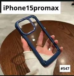 iphone15promax ケース ブルー 耐衝撃 クリア スマホケース