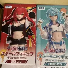 GiGO スケールフィギュア 猫汰つな 白波らむね - メルカリ