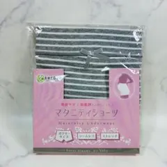 新品未開封　kerata マタニティショーツ ボクサータイプ　M