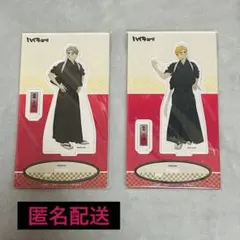 ハイキュー　宮兄弟セット アクリルスタンド　応援団