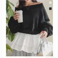 オフショルダーブラックトレーナー フリーサイズ