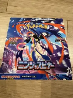 ニンジャスピナー　1box ポケモンカード