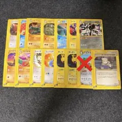 PSA10＊マルマイン 地図にない町 カードe 世界7枚 Electrode - メルカリ