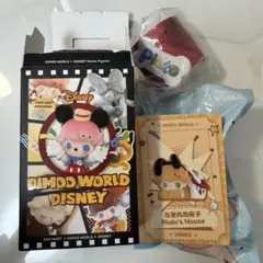DIMOO プルート フィギュア