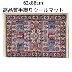 2026年最新】ペルシャ絨毯 シルクの人気アイテム - メルカリ