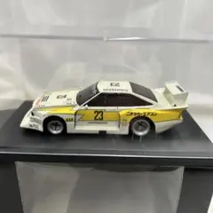 2025年最新】Ebbro シルビアシルエットの人気アイテム - メルカリ