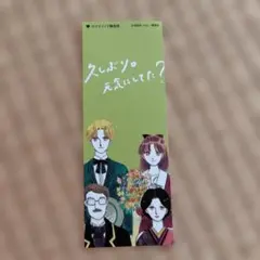 りぼん展