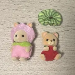 ２点セット　シルバニアファミリー　フルーツパーティー2