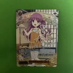 2026年最新】summer pockets サインの人気アイテム - メルカリ