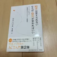 ふくくみ様 リクエスト 2点 まとめ商品
