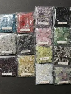 ★天然石など★さざれ石 各20g14種類セット●まとめ売り♡アソート22