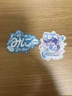 iLife みにちゃん ステッカー 2枚セット