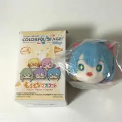 ワンダショミク　もちもちマスコットvol.4
