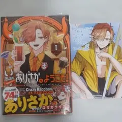 2026年最新】ありさかの人気アイテム - メルカリ