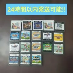 DS・3DS 18個セット 묶음 판매