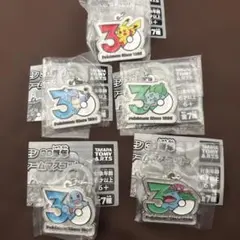 ポケモン30周年メタルチャームマスコット　5個セット