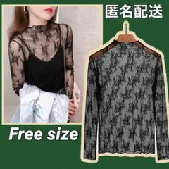 シアートップス　レース素材 トップス 透け感 花柄 シースルー オシャレ