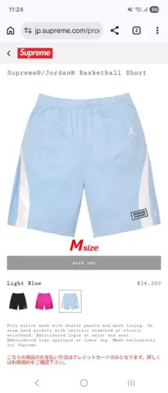 supreme 26SS Small Box Sweatshort 水色 S supreme 26SS Small Box Sweatshort 水色 S - メルカリ