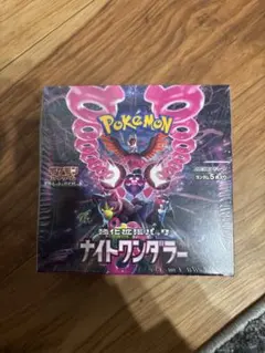 ナイトワンダラー　未開封BOXシュリンク付き