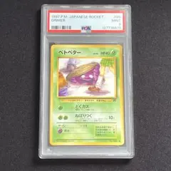 2026年最新】ポケモンカード 海外規制の人気アイテム - メルカリ