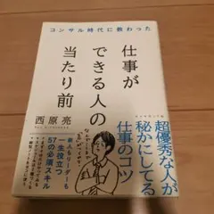 Item thumbnail for item 40856f7a-9a4d-4e5b-ac32-10e0216f0e61