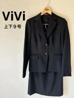 ViVi レディーススーツ 黒スカートスーツ 通勤 就活面接 フォーマル
