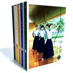 2025年最新】ツルネ dvd 全巻の人気アイテム - メルカリ