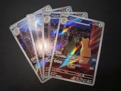 ポケモンカード ペルシアン AR ナイトワンダラー BOX 2