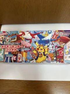 ポケモンセンターフクオカ　スペシャルBOX　サプライのみ