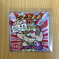 2026年最新】ニンニク満助の人気アイテム - メルカリ