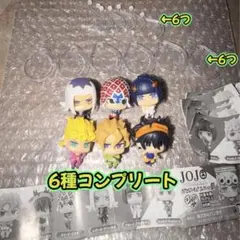 ジョジョ カプセルフィギュアコレクション01 全6種 コンプリート 黄金のサムネイル