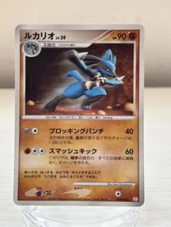 ルカリオ lv.39 HP90 ポケモンカード　009/012