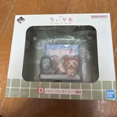 ちいかわ 一番くじかわいいお洗い場フィギュア