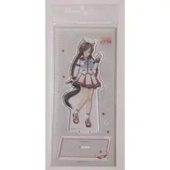 ウマ娘プリティーダービー アクリルスタンド 勝負服 ホッコータルマエ
