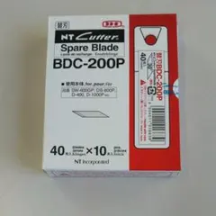 NTカッター　BDC-200P 替え刃　一箱のサムネイル