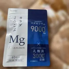 health＋ 高濃度マグネシウム 9000ml 乳酸菌 サプリメント 30日分