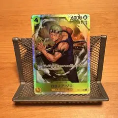 ワンピースカード　ロロノア・ゾロSR